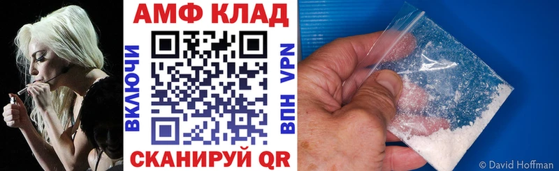 АМФ 98% Палласовка
