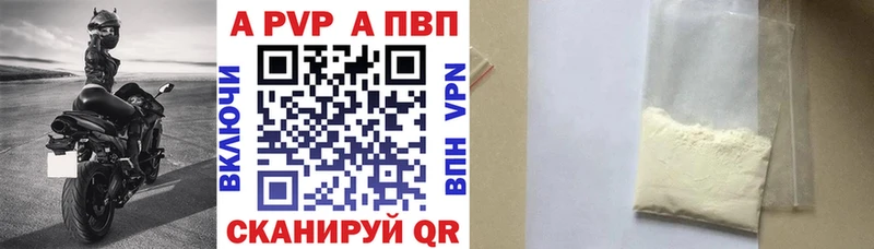 где купить наркоту  Палласовка  Alpha-PVP СК КРИС 