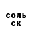КЕТАМИН VHQ Nazarii Petelskyi