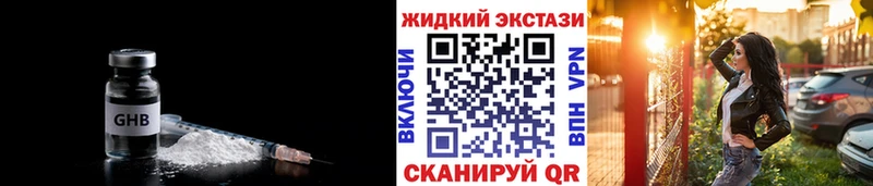 Бутират Butirat  даркнет сайт  Палласовка 