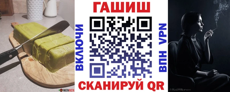 Еда ТГК марихуана  где продают наркотики  Палласовка 