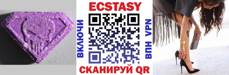 площадка состав Палласовка ЭКСТАЗИ 250 мг
