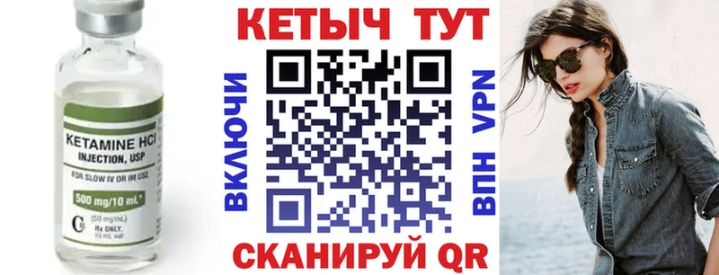Кетамин VHQ  Палласовка 