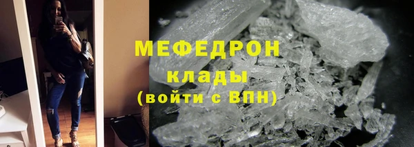 бутират Богородск
