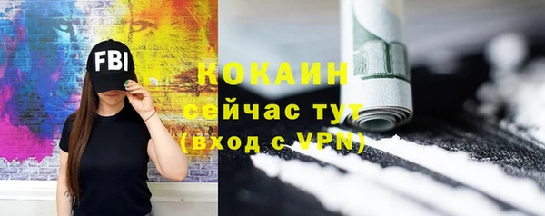 бутират Богородск