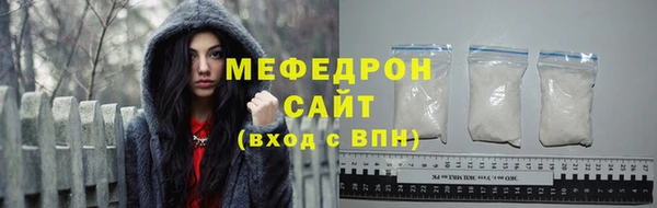 mdpv Богородицк