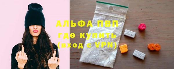 бутират Богородск