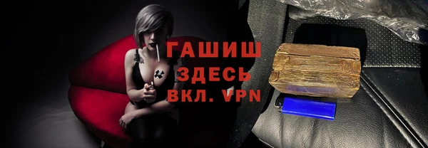 бутират Богородск
