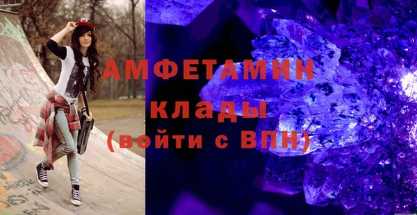 бутират Богородск
