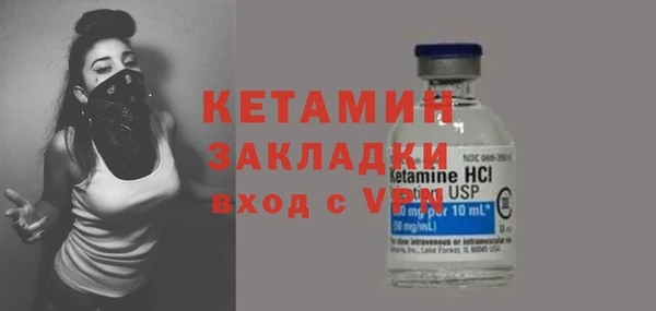 бутират Богородск