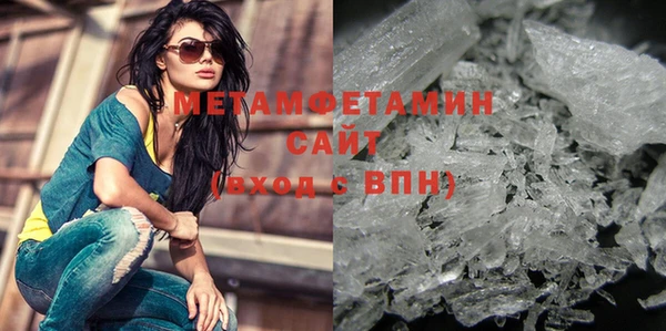 бутират Богородск