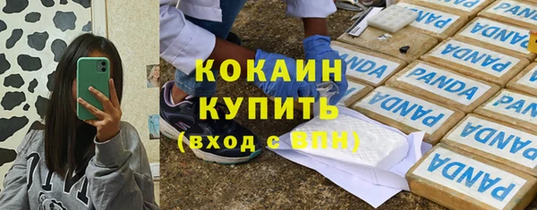 бутират Богородск