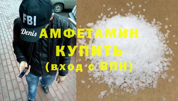 бутират Богородск