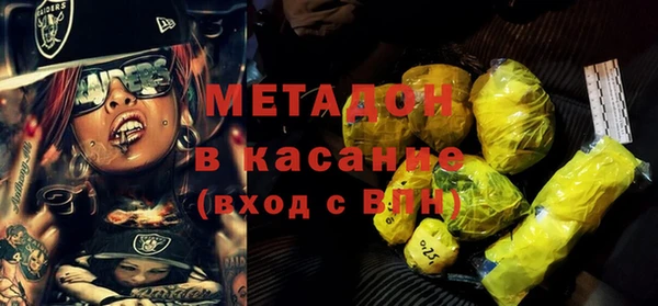 бутират Богородск