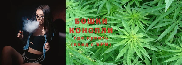 бутират Богородск