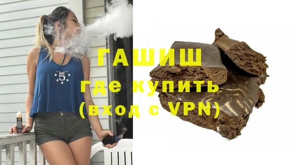 альфа пвп Осташков