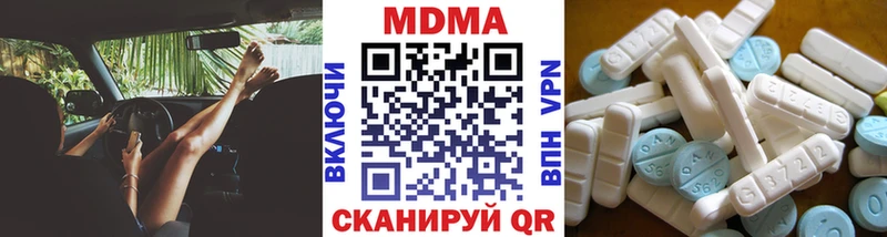 MDMA Molly магазин продажи наркотиков Палласовка