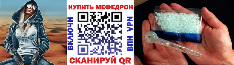 МЕФ мяу мяу  ОМГ ОМГ ссылка  Палласовка  купить наркотики сайты 