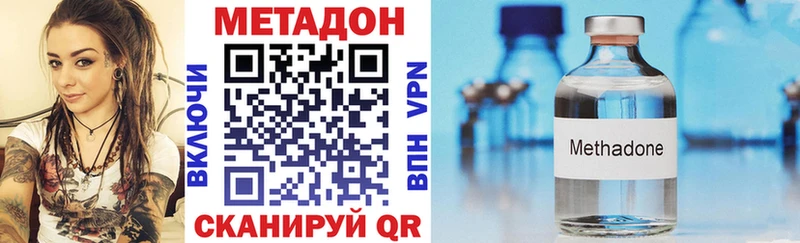 где купить наркоту  Палласовка  МЕТАДОН белоснежный 