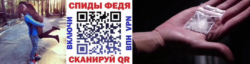 МЕТАМФЕТАМИН Methamphetamine  Палласовка 