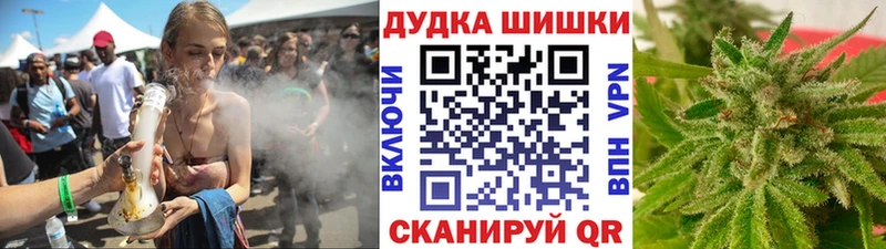 Каннабис Ganja купить наркоту Палласовка